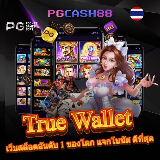 สล็อตโจ๊กเกอร์