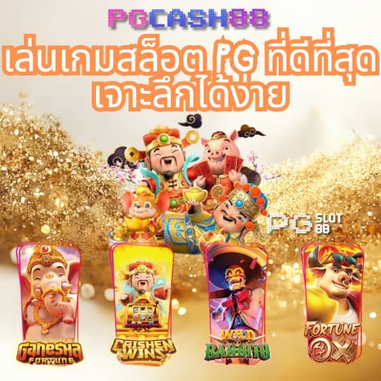 สล็อตโจ๊กเกอร์