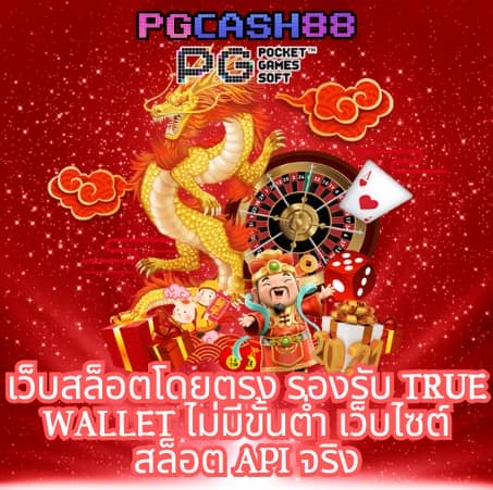 สล็อตโจ๊กเกอร์