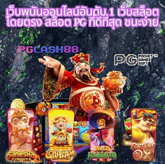 สล็อตโจ๊กเกอร์